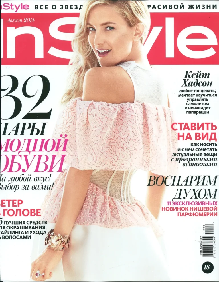 instyle_aug14_page-0001_result
