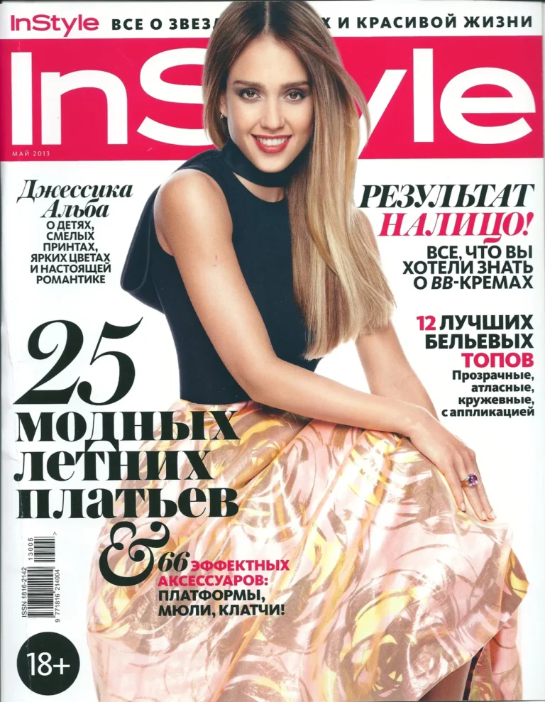 instyle_may13_page-0001_result
